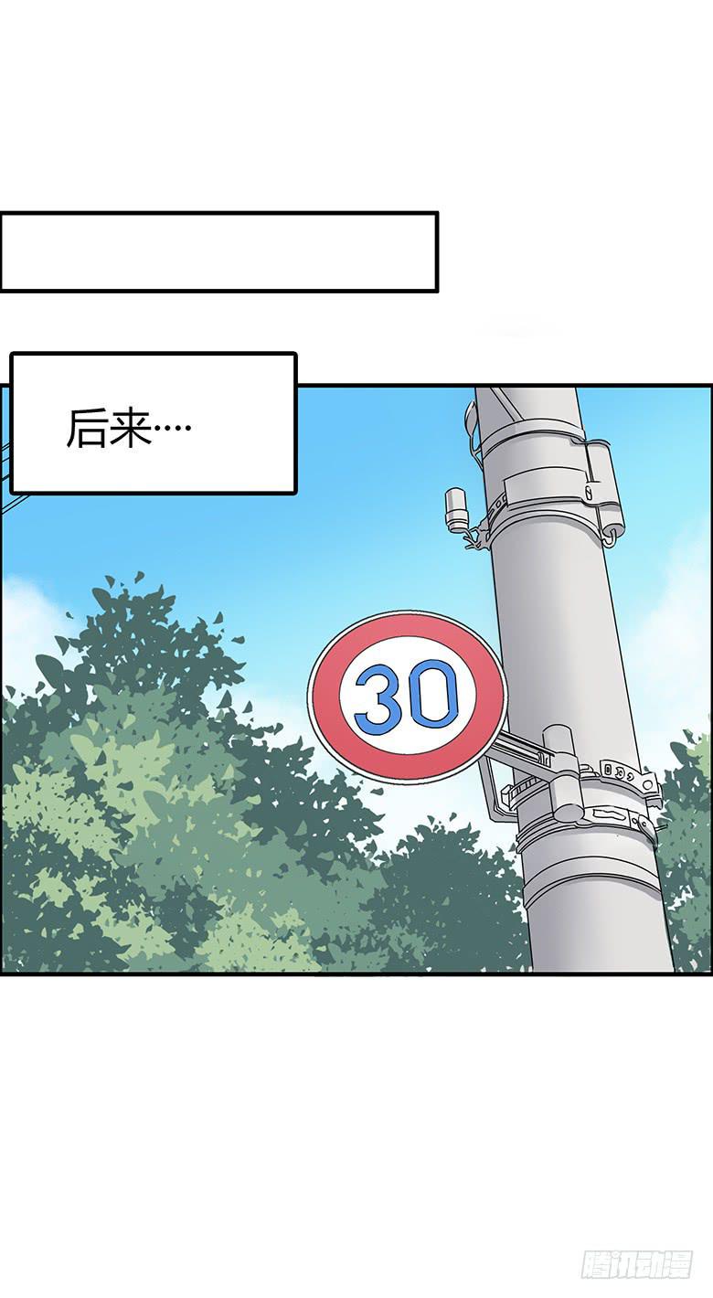 住在我隔壁的那家伙韩漫全集-第二季 24.看到了不该看到的无删减无遮挡章节图片 