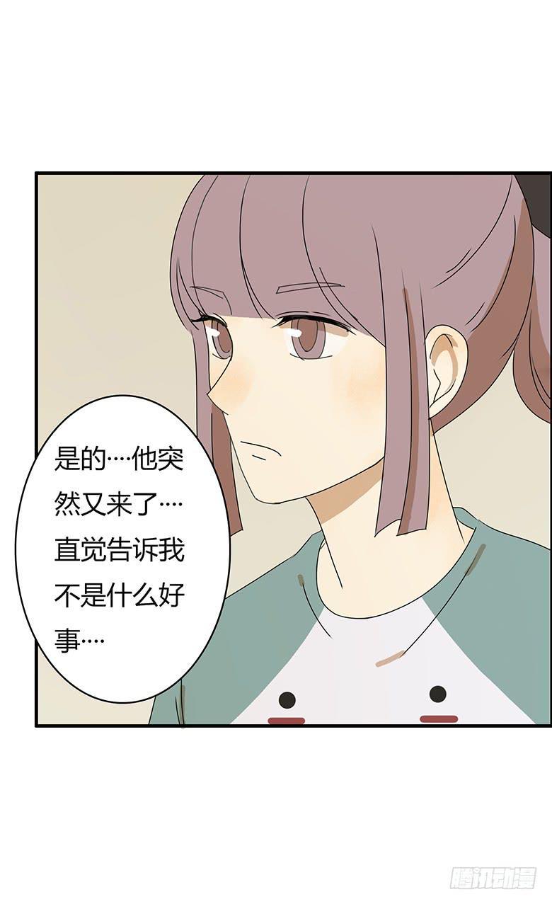 住在我隔壁的那家伙韩漫全集-第二季 25.咱们去跟踪！无删减无遮挡章节图片 