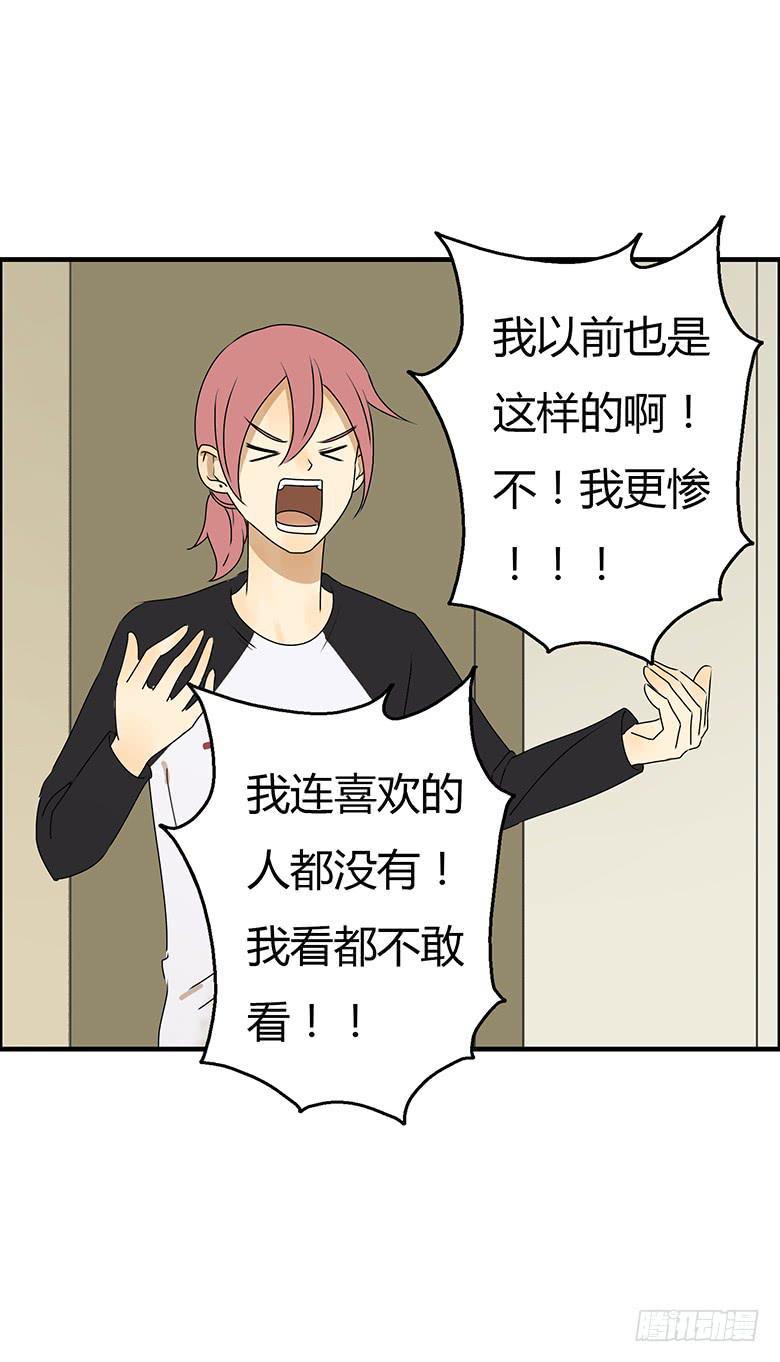 住在我隔壁的那家伙韩漫全集-第二季 25.咱们去跟踪！无删减无遮挡章节图片 