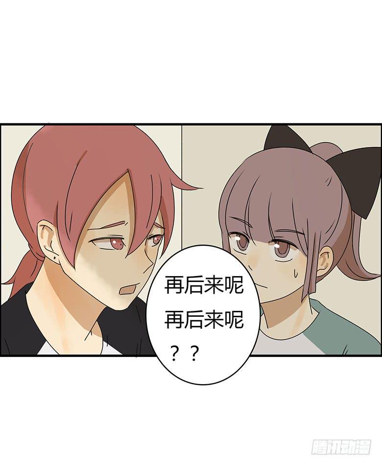 住在我隔壁的那家伙韩漫全集-第二季 25.咱们去跟踪！无删减无遮挡章节图片 
