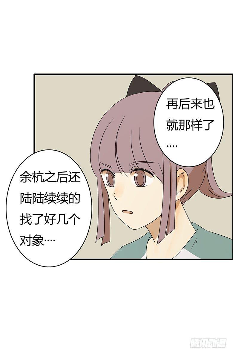 住在我隔壁的那家伙韩漫全集-第二季 25.咱们去跟踪！无删减无遮挡章节图片 
