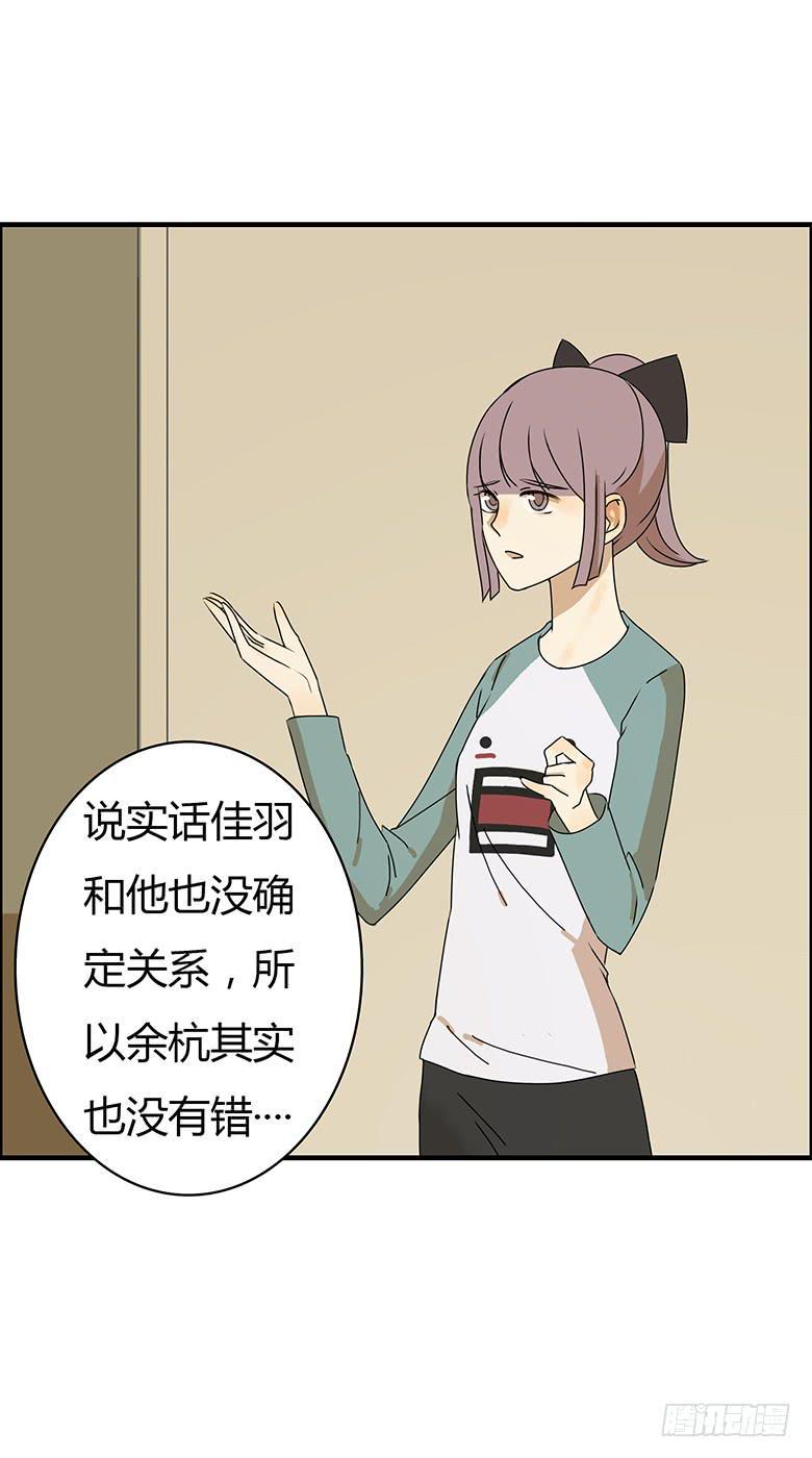 住在我隔壁的那家伙韩漫全集-第二季 25.咱们去跟踪！无删减无遮挡章节图片 