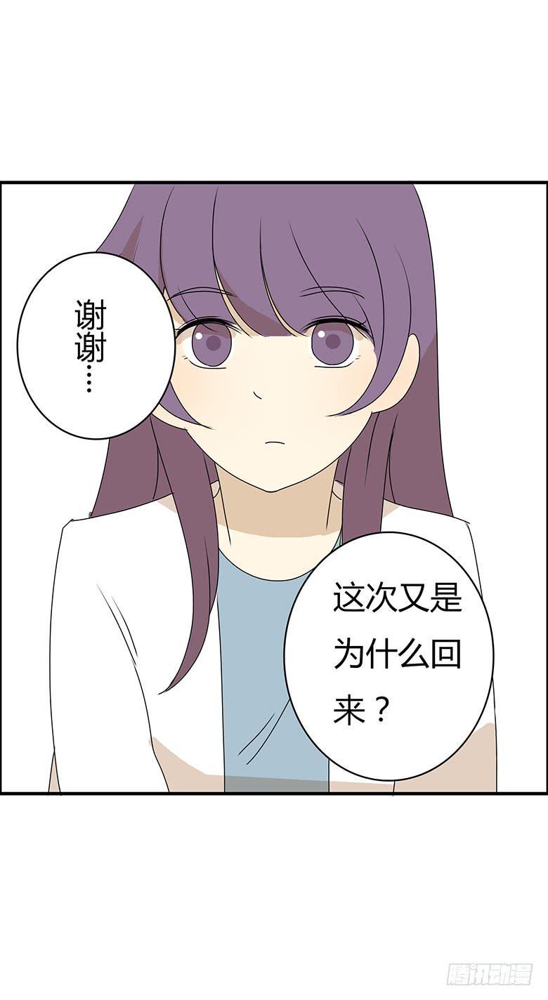 住在我隔壁的那家伙韩漫全集-第二季 27.激烈的对峙无删减无遮挡章节图片 