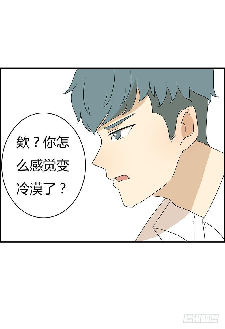 住在我隔壁的那家伙韩漫全集-第二季 27.激烈的对峙无删减无遮挡章节图片 