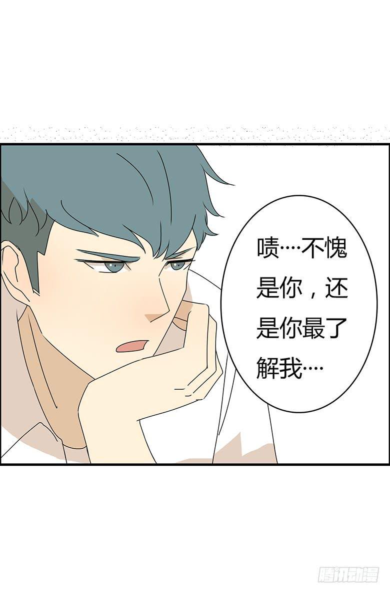 住在我隔壁的那家伙韩漫全集-第二季 27.激烈的对峙无删减无遮挡章节图片 