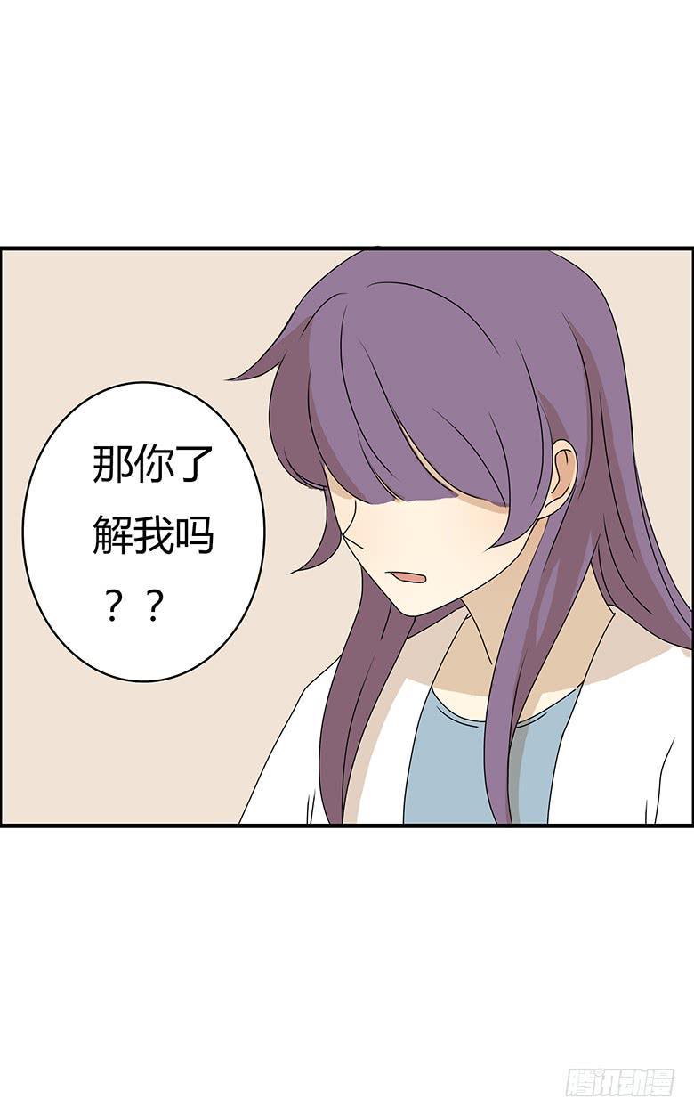 住在我隔壁的那家伙韩漫全集-第二季 27.激烈的对峙无删减无遮挡章节图片 