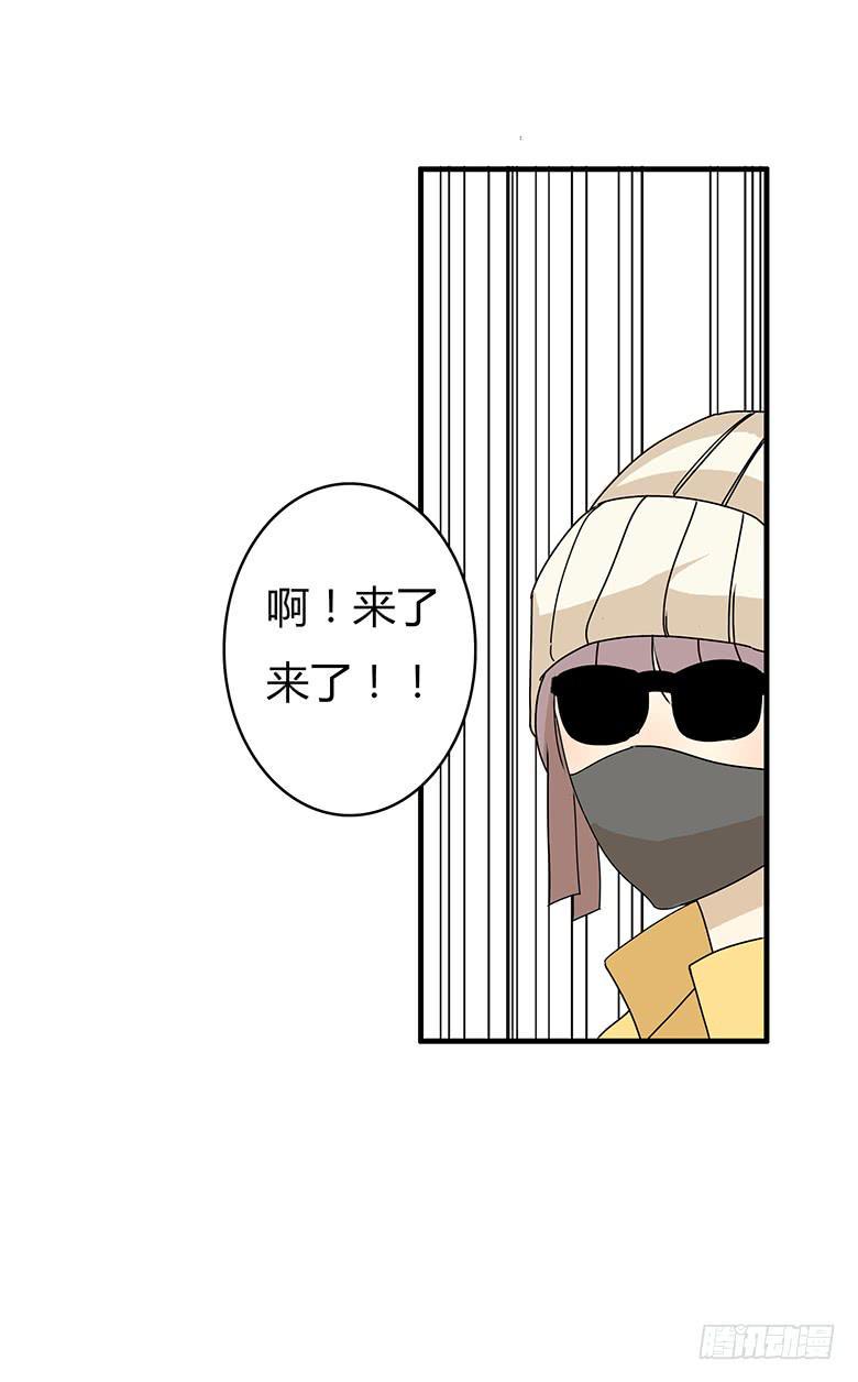 住在我隔壁的那家伙韩漫全集-第二季 27.激烈的对峙无删减无遮挡章节图片 