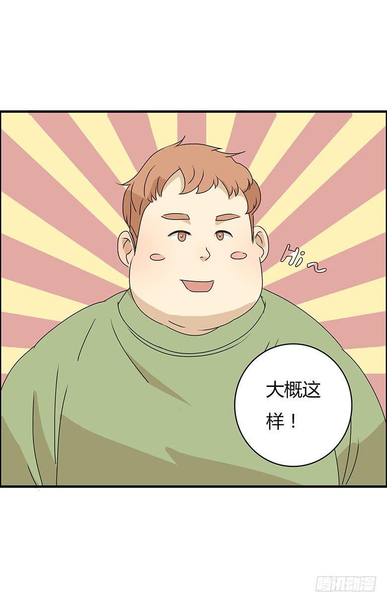 住在我隔壁的那家伙韩漫全集-第二季 27.激烈的对峙无删减无遮挡章节图片 