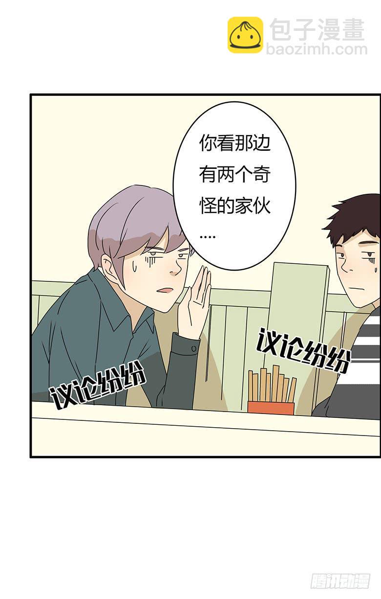 住在我隔壁的那家伙韩漫全集-第二季 27.激烈的对峙无删减无遮挡章节图片 