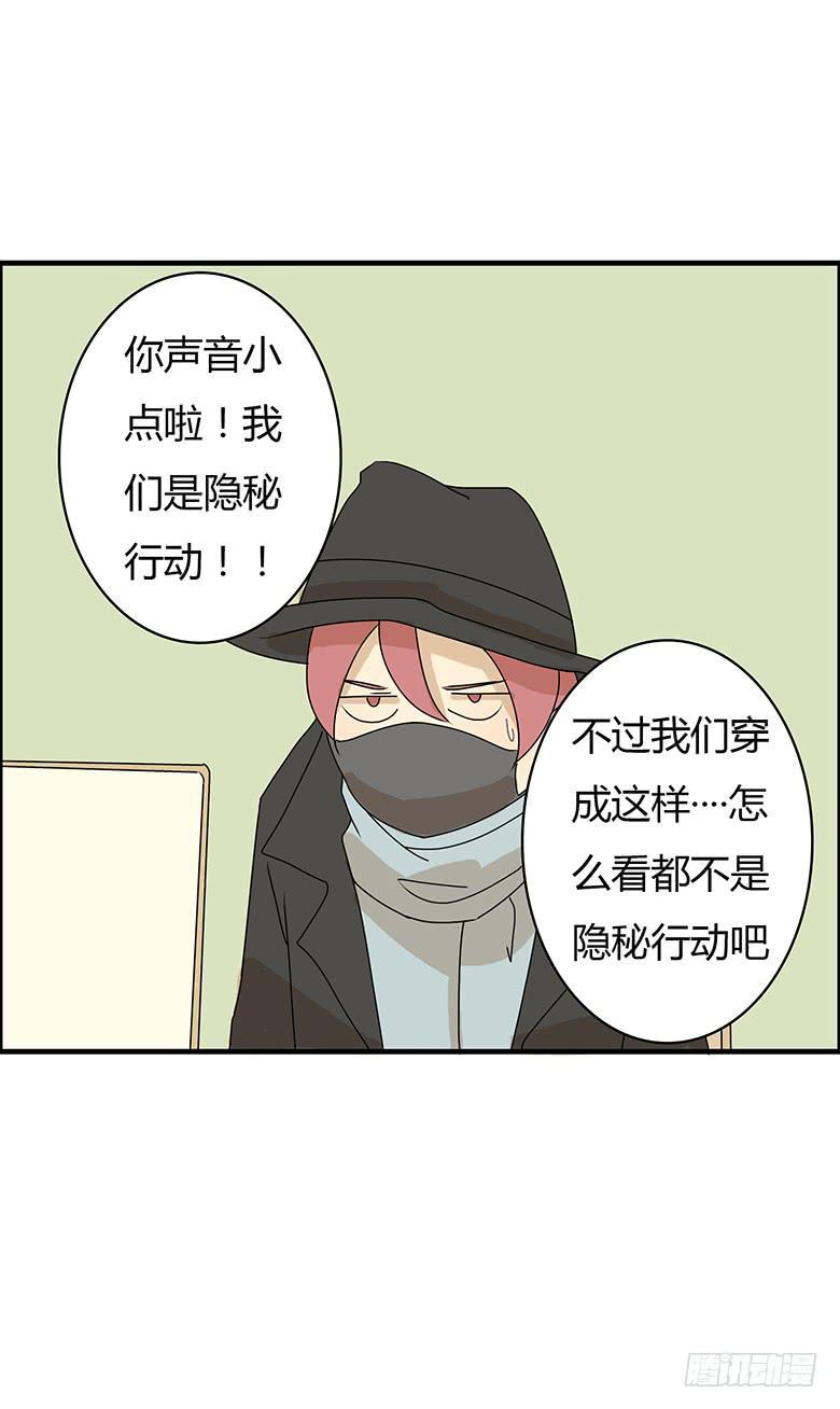 住在我隔壁的那家伙韩漫全集-第二季 27.激烈的对峙无删减无遮挡章节图片 
