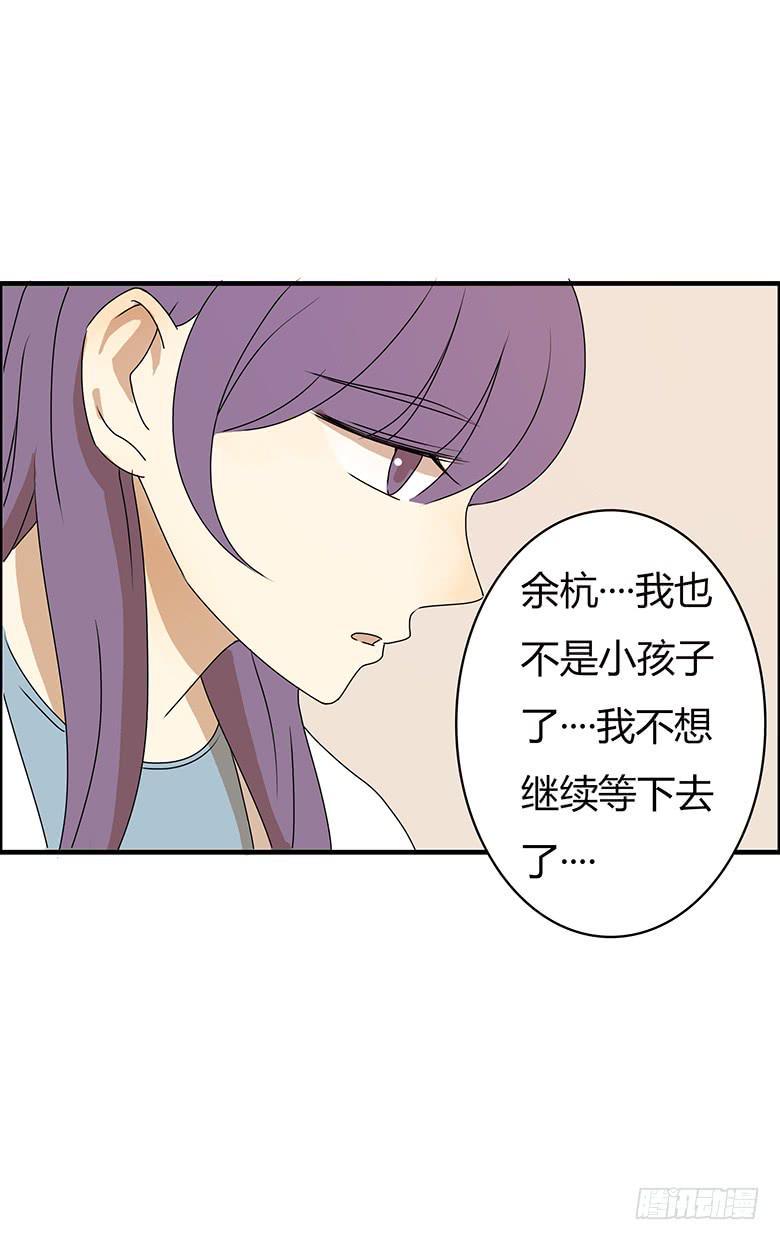 住在我隔壁的那家伙韩漫全集-第二季 28.佳羽的自尊心无删减无遮挡章节图片 