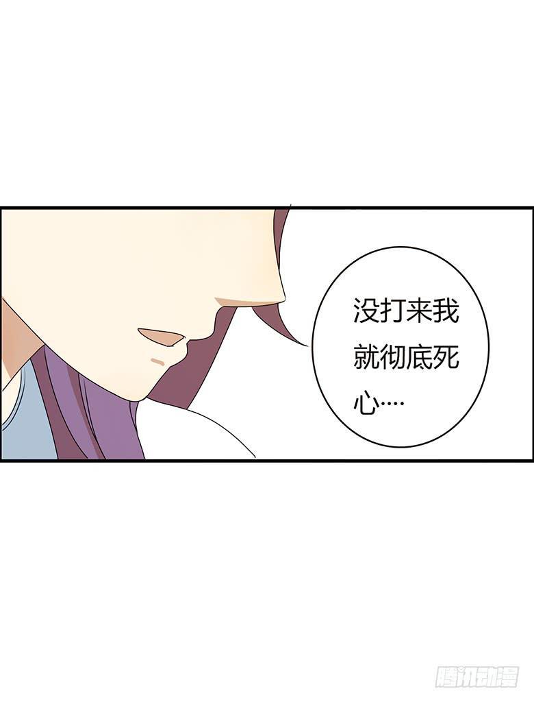 住在我隔壁的那家伙韩漫全集-第二季 28.佳羽的自尊心无删减无遮挡章节图片 