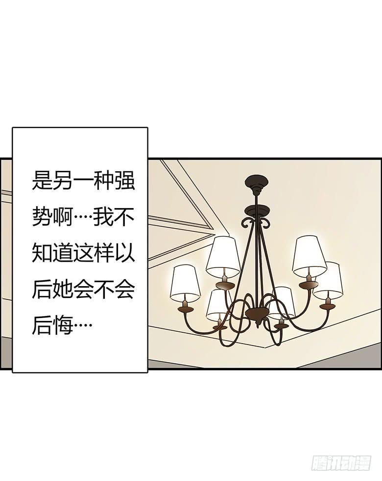 住在我隔壁的那家伙韩漫全集-第二季 28.佳羽的自尊心无删减无遮挡章节图片 