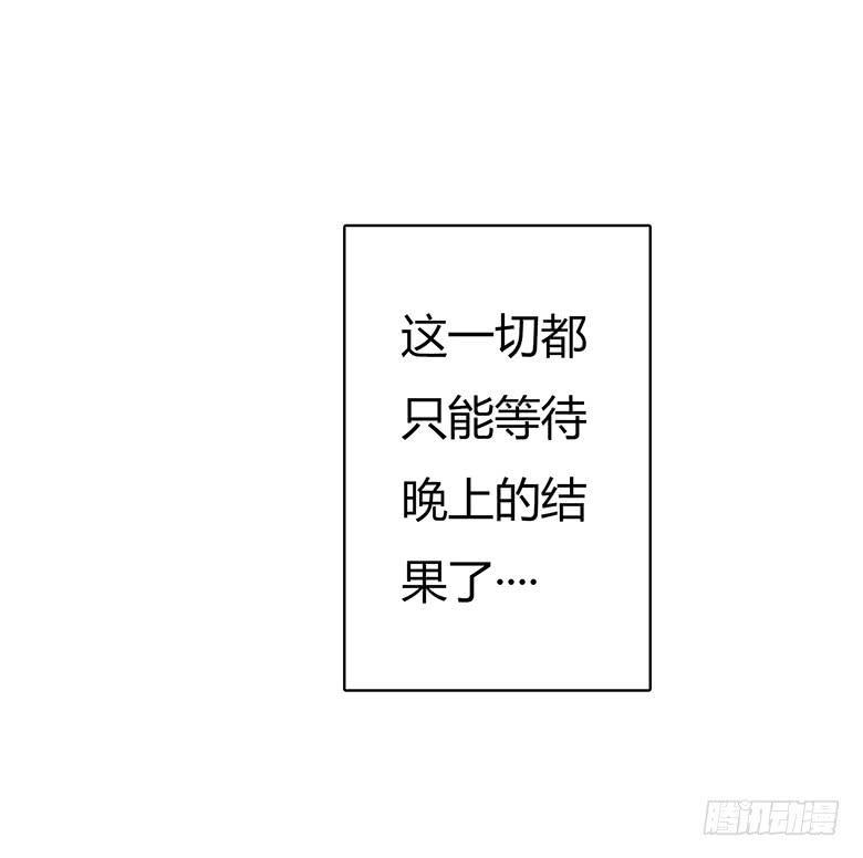 住在我隔壁的那家伙韩漫全集-第二季 28.佳羽的自尊心无删减无遮挡章节图片 