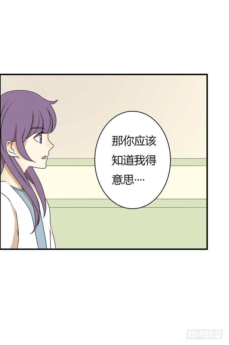 住在我隔壁的那家伙韩漫全集-第二季 28.佳羽的自尊心无删减无遮挡章节图片 