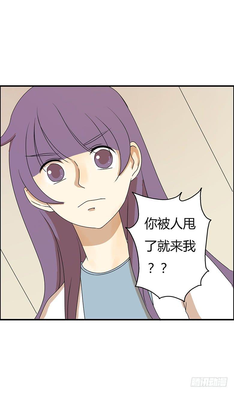 住在我隔壁的那家伙韩漫全集-第二季 28.佳羽的自尊心无删减无遮挡章节图片 