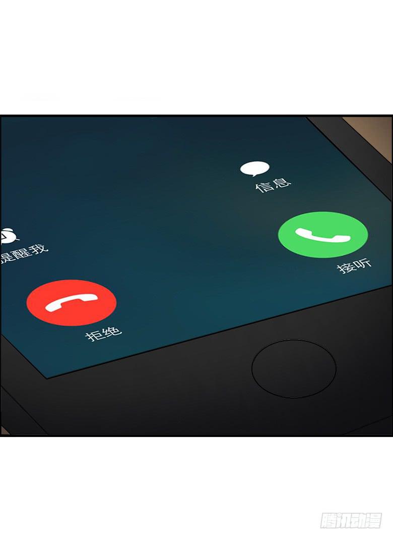 住在我隔壁的那家伙韩漫全集-第二季 29.等待无删减无遮挡章节图片 