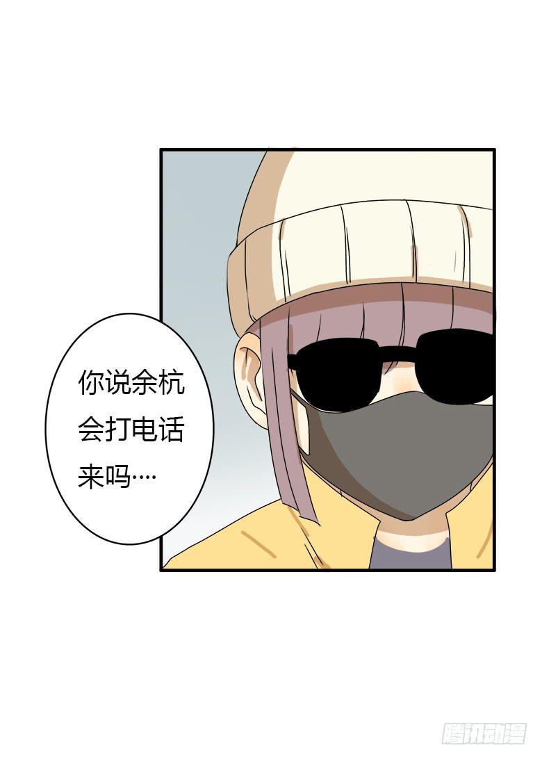 住在我隔壁的那家伙韩漫全集-第二季 29.等待无删减无遮挡章节图片 