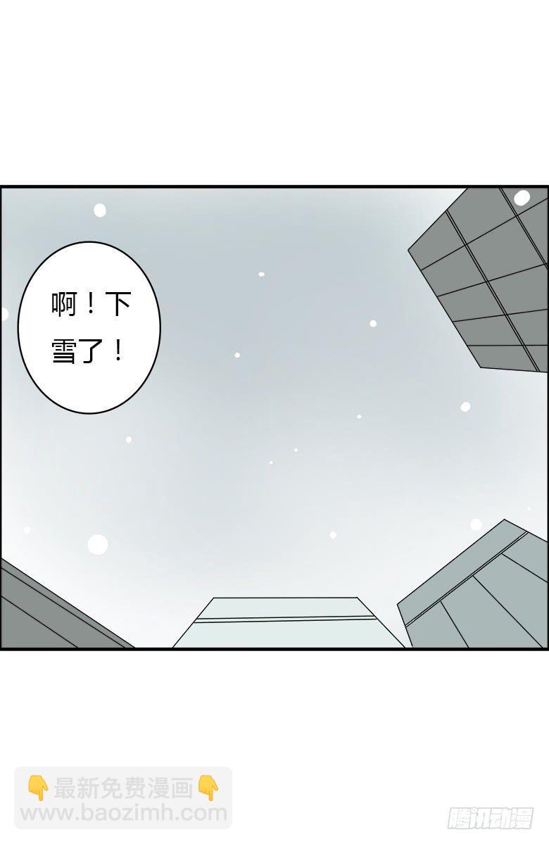 住在我隔壁的那家伙韩漫全集-第二季 29.等待无删减无遮挡章节图片 