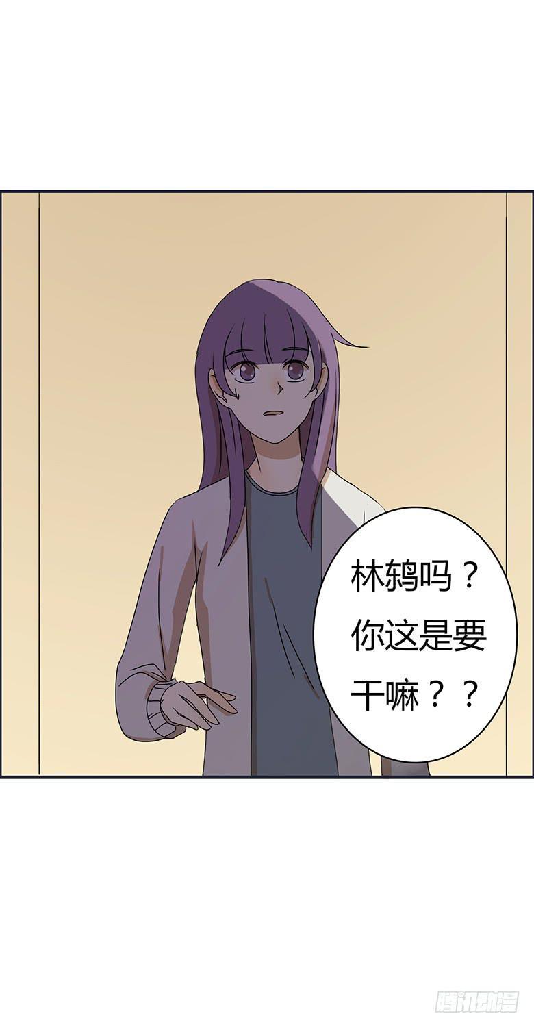 住在我隔壁的那家伙韩漫全集-第二季 30.圣诞快乐无删减无遮挡章节图片 