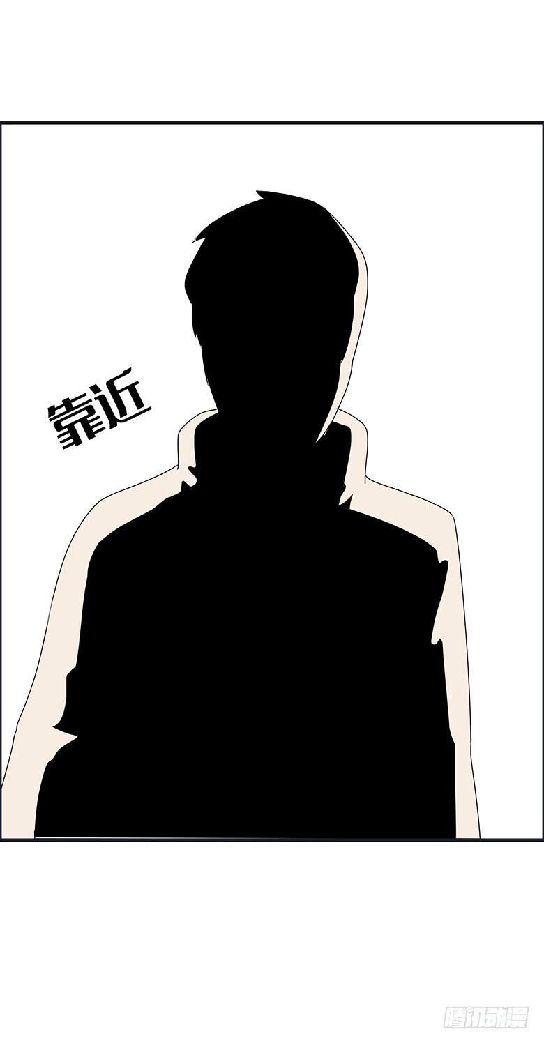 住在我隔壁的那家伙韩漫全集-第二季 30.圣诞快乐无删减无遮挡章节图片 