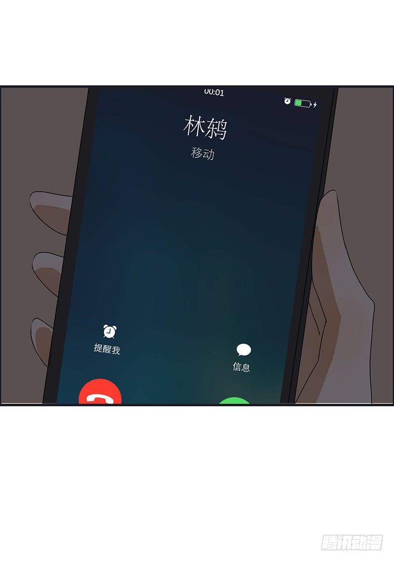 住在我隔壁的那家伙韩漫全集-第二季 30.圣诞快乐无删减无遮挡章节图片 