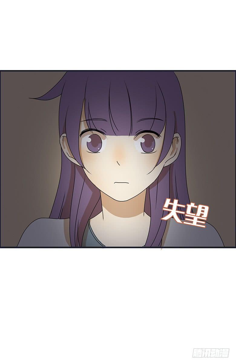 住在我隔壁的那家伙韩漫全集-第二季 30.圣诞快乐无删减无遮挡章节图片 