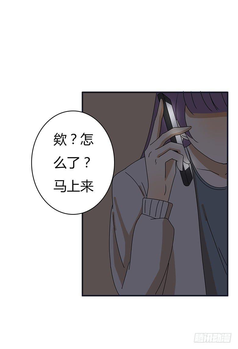 住在我隔壁的那家伙韩漫全集-第二季 30.圣诞快乐无删减无遮挡章节图片 