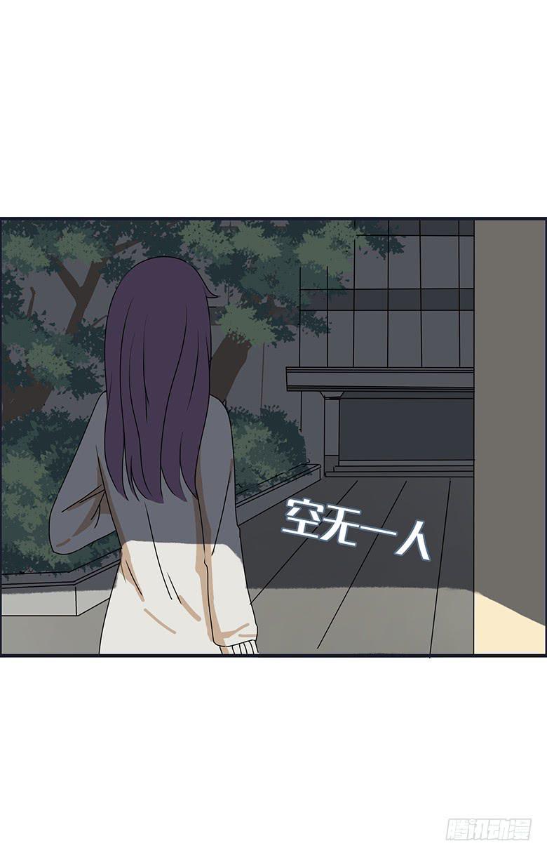 住在我隔壁的那家伙韩漫全集-第二季 30.圣诞快乐无删减无遮挡章节图片 
