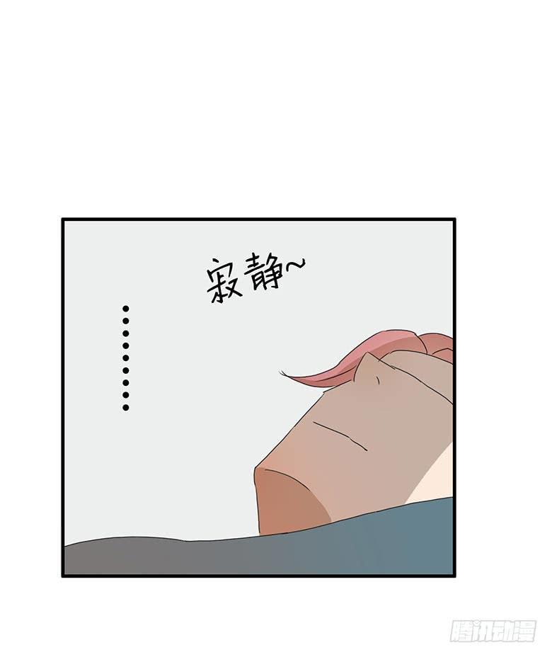 住在我隔壁的那家伙韩漫全集-第一季 15.装死人游戏无删减无遮挡章节图片 