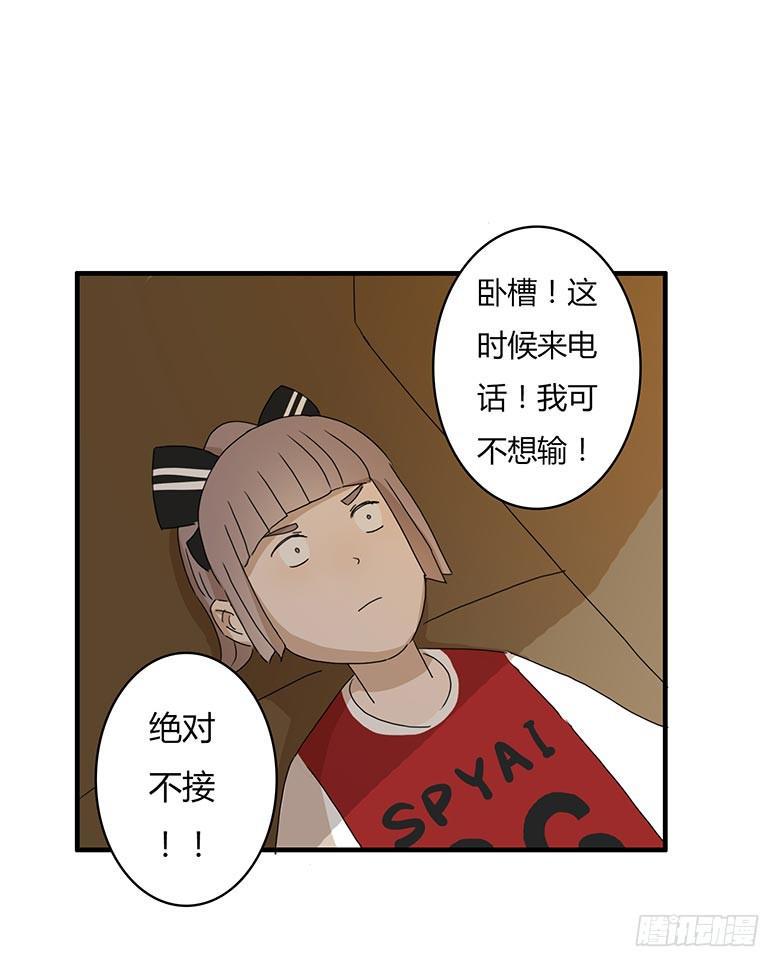 住在我隔壁的那家伙韩漫全集-第一季 15.装死人游戏无删减无遮挡章节图片 