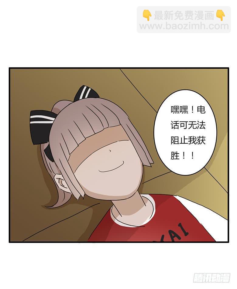 住在我隔壁的那家伙韩漫全集-第一季 15.装死人游戏无删减无遮挡章节图片 