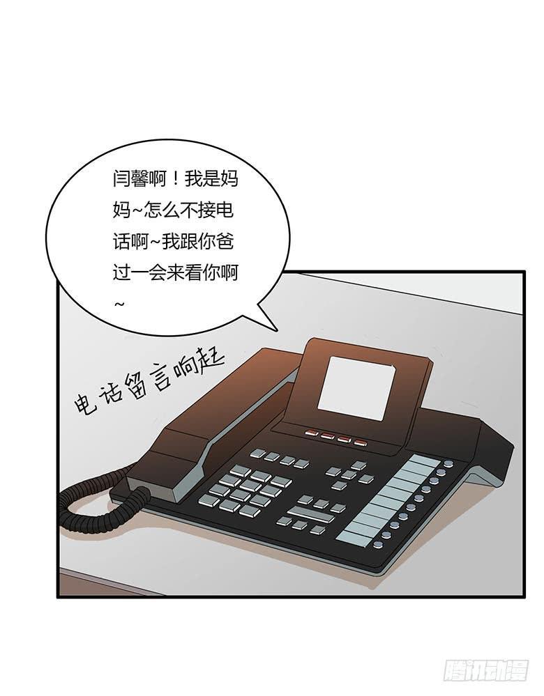 住在我隔壁的那家伙韩漫全集-第一季 15.装死人游戏无删减无遮挡章节图片 