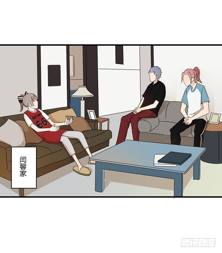 住在我隔壁的那家伙韩漫全集-第一季 15.装死人游戏无删减无遮挡章节图片 