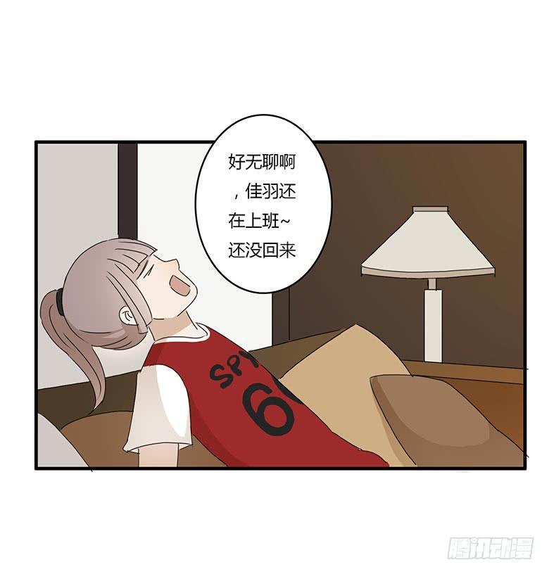 住在我隔壁的那家伙韩漫全集-第一季 15.装死人游戏无删减无遮挡章节图片 