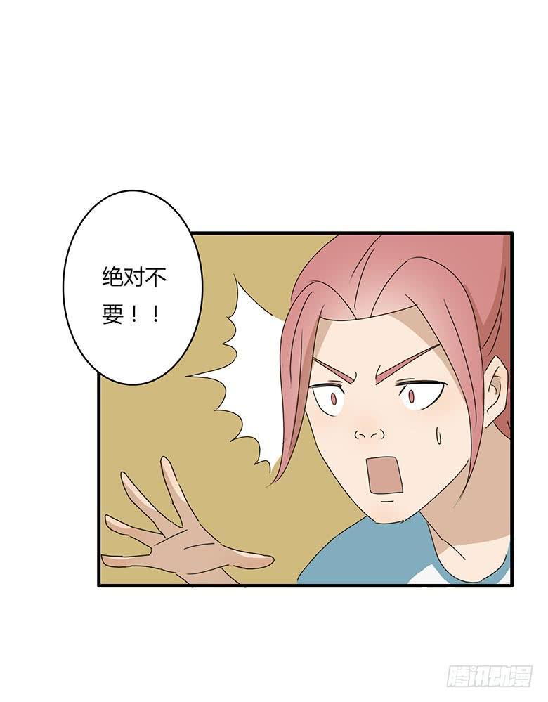 住在我隔壁的那家伙韩漫全集-第一季 15.装死人游戏无删减无遮挡章节图片 