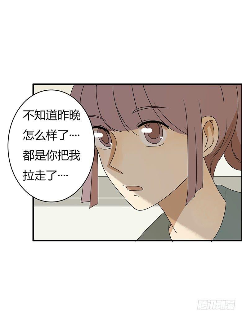 住在我隔壁的那家伙韩漫全集-第二季 31.希望他们可以讲清楚无删减无遮挡章节图片 
