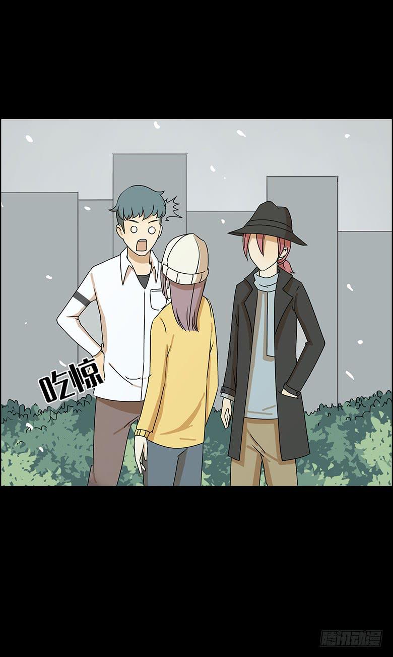 住在我隔壁的那家伙韩漫全集-第二季 31.希望他们可以讲清楚无删减无遮挡章节图片 