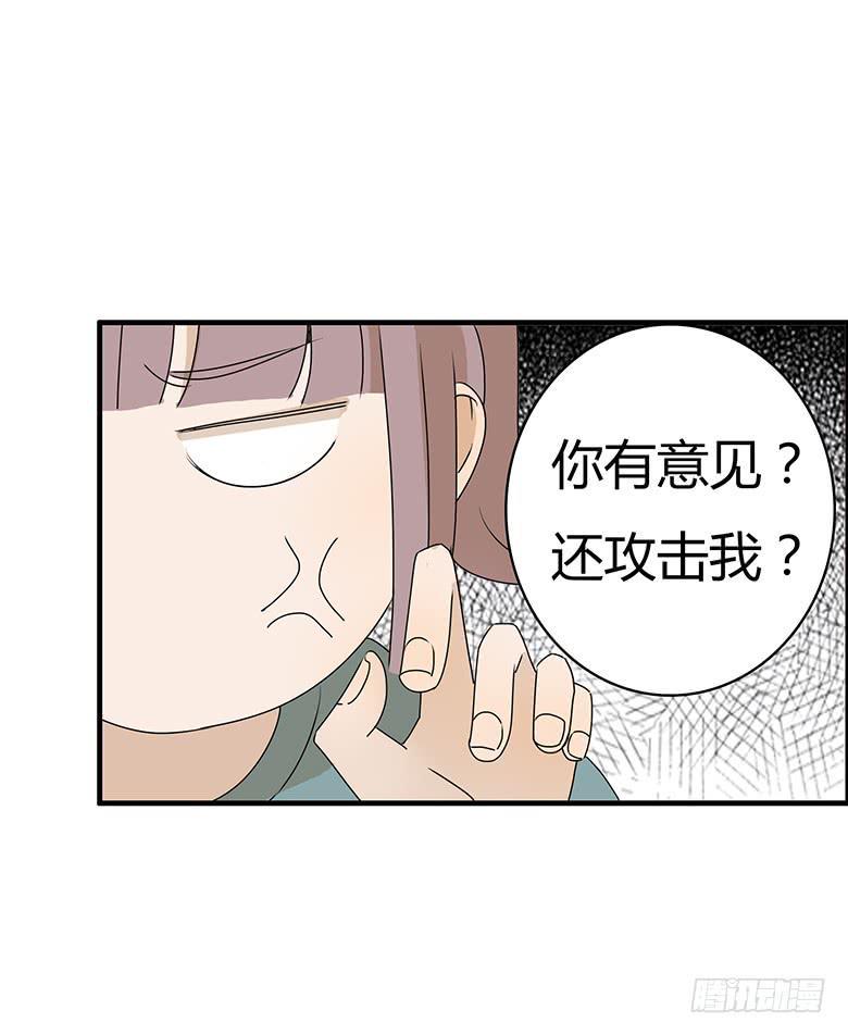 住在我隔壁的那家伙韩漫全集-第二季 32.只做普通朋友无删减无遮挡章节图片 