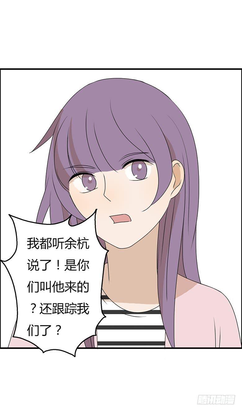 住在我隔壁的那家伙韩漫全集-第二季 32.只做普通朋友无删减无遮挡章节图片 