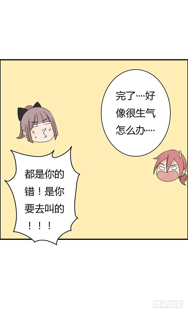 住在我隔壁的那家伙韩漫全集-第二季 32.只做普通朋友无删减无遮挡章节图片 