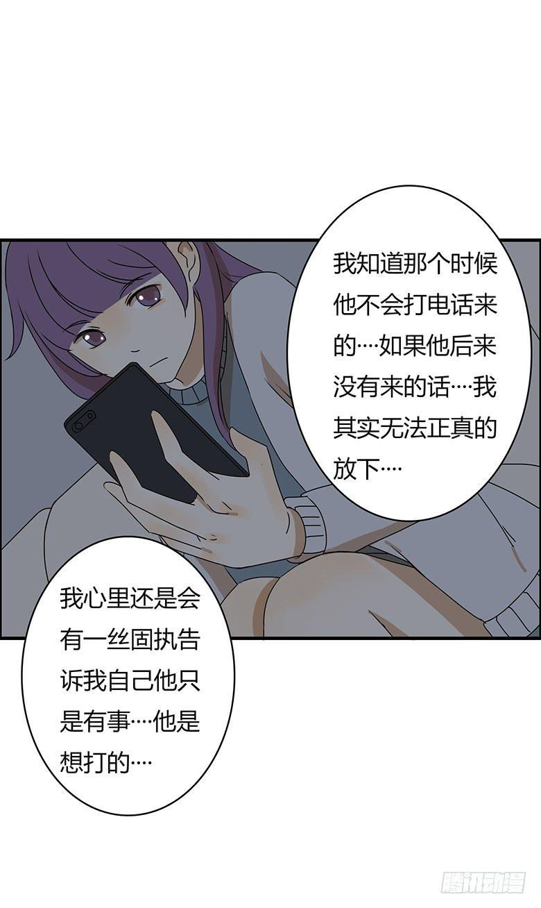 住在我隔壁的那家伙韩漫全集-第二季 33.谢谢你！无删减无遮挡章节图片 
