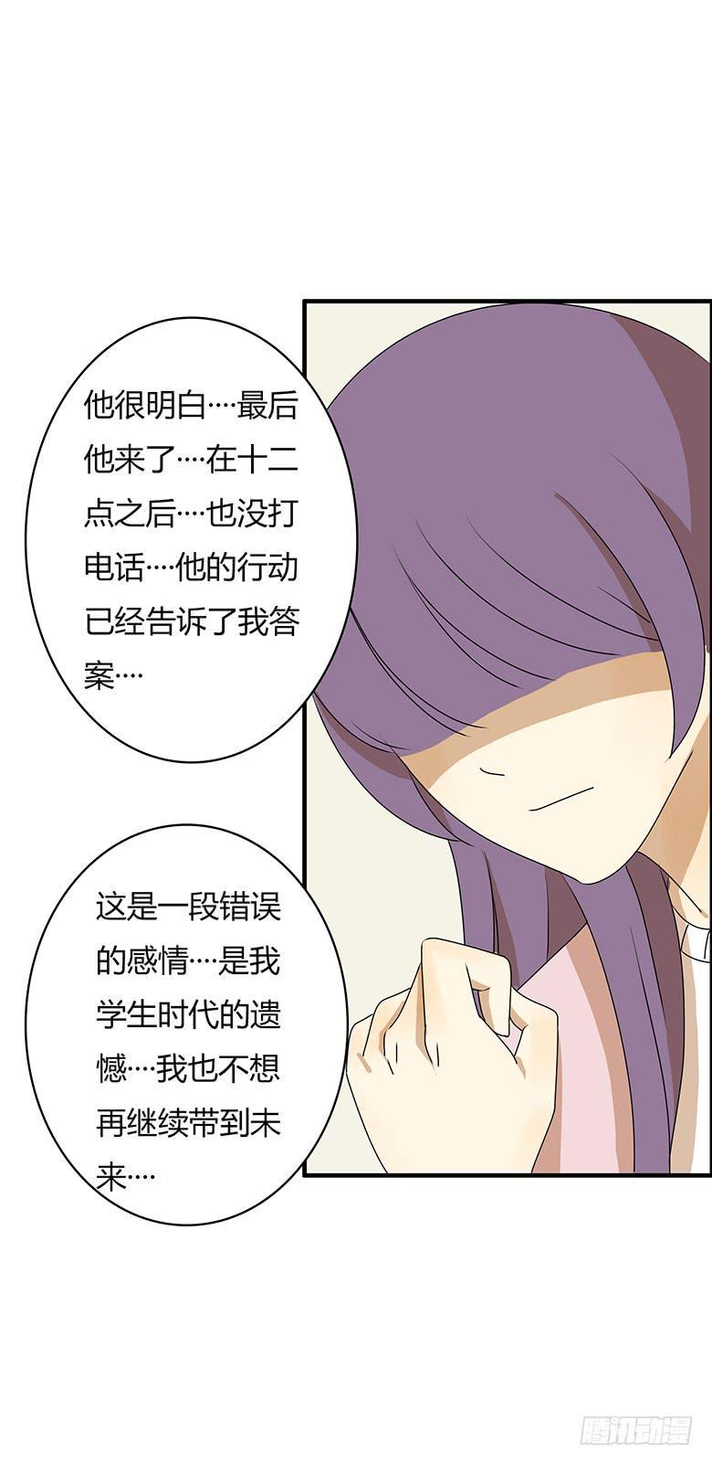 住在我隔壁的那家伙韩漫全集-第二季 33.谢谢你！无删减无遮挡章节图片 
