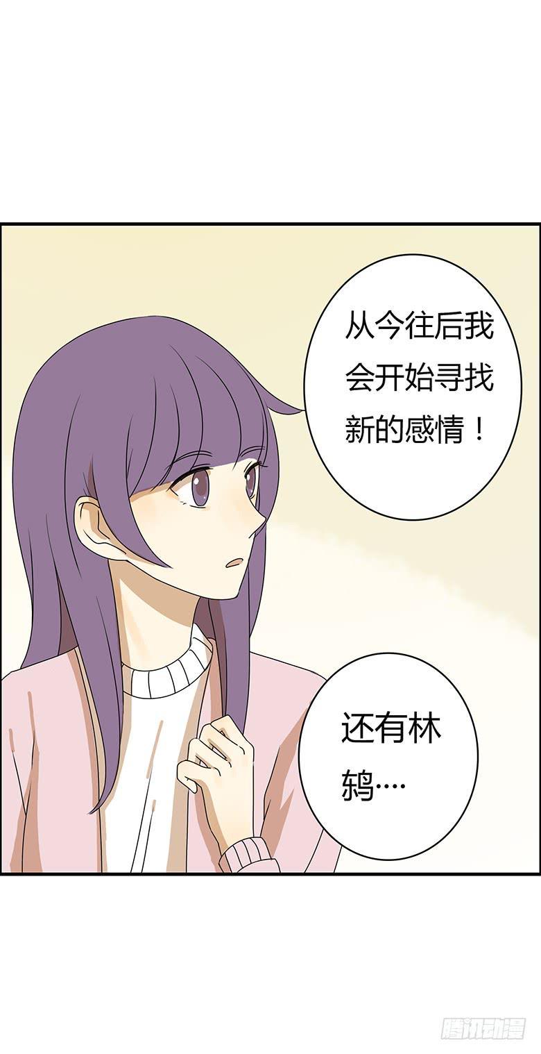 住在我隔壁的那家伙韩漫全集-第二季 33.谢谢你！无删减无遮挡章节图片 