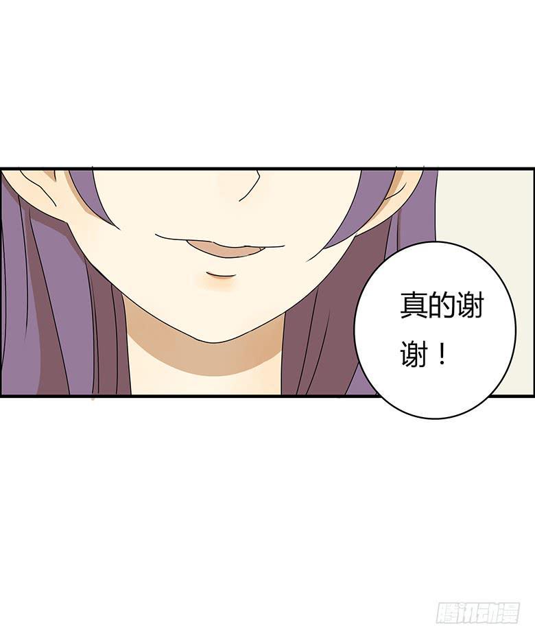 住在我隔壁的那家伙韩漫全集-第二季 33.谢谢你！无删减无遮挡章节图片 