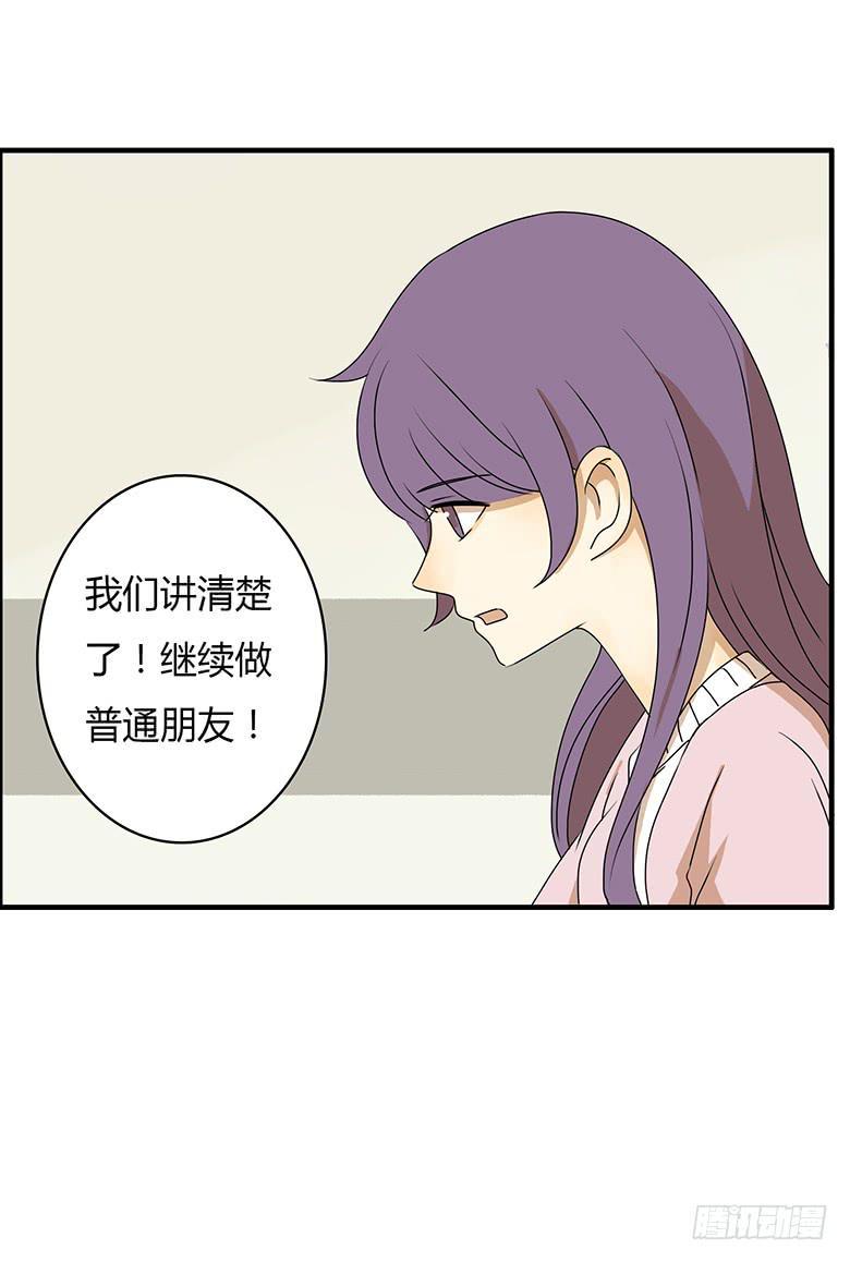住在我隔壁的那家伙韩漫全集-第二季 33.谢谢你！无删减无遮挡章节图片 