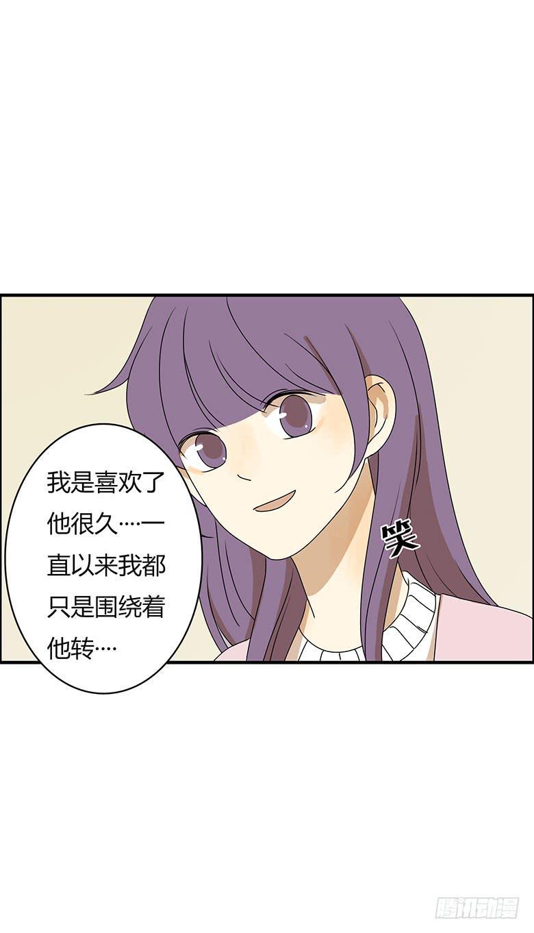 住在我隔壁的那家伙韩漫全集-第二季 33.谢谢你！无删减无遮挡章节图片 
