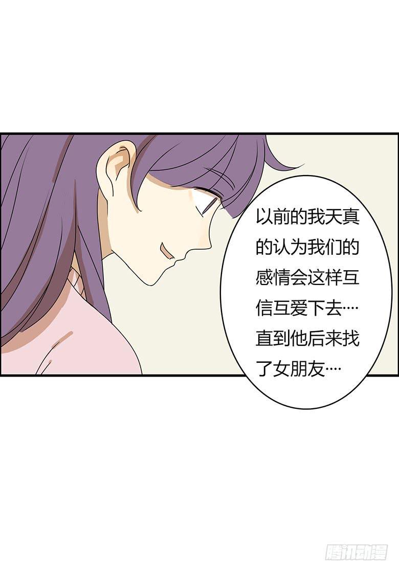 住在我隔壁的那家伙韩漫全集-第二季 33.谢谢你！无删减无遮挡章节图片 