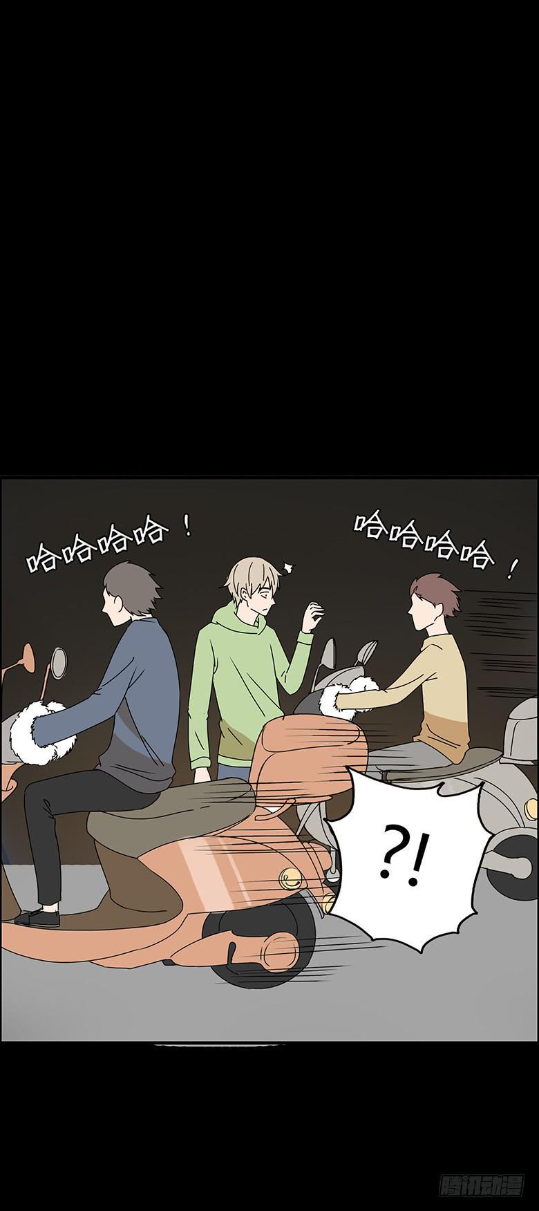 住在我隔壁的那家伙韩漫全集-第二季 34.险些被车撞！无删减无遮挡章节图片 