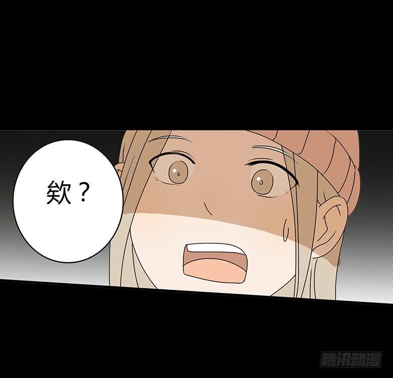 住在我隔壁的那家伙韩漫全集-第二季 34.险些被车撞！无删减无遮挡章节图片 